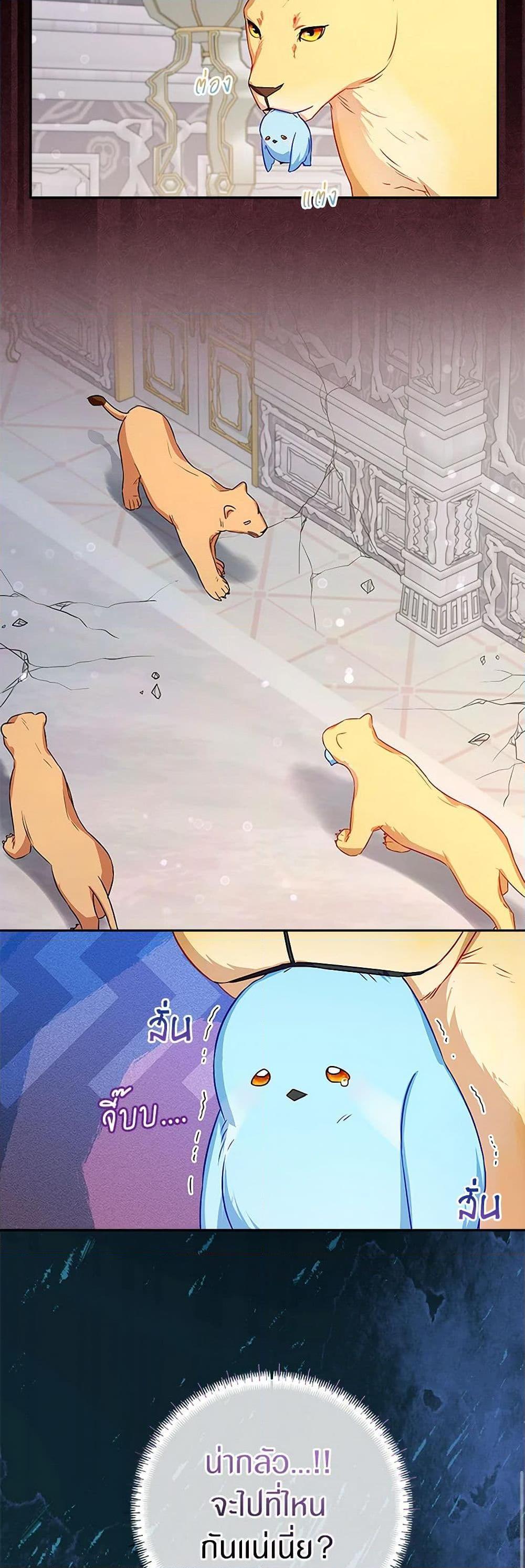 Manga-lc-com อ่านมังงะ อ่านการ์ตูน ออนไลน์ ฟรี Lady Blue Bird of the White Lion Family ตอนที่ 1 2 3 4 5 6 7 8 9 10 11 12 13 14 ฟรี ไม่มีโฆษณา Manga-lc - อ่าน มังงะ อ่าน การ์ตูน ออนไลน์ อ่านมังงะ ฟรี