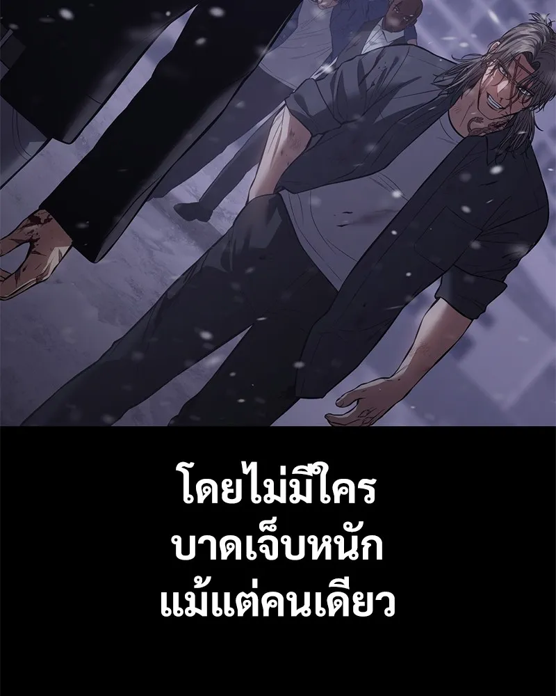 แบคXX ตอนที่ 70 รูปที่ 140