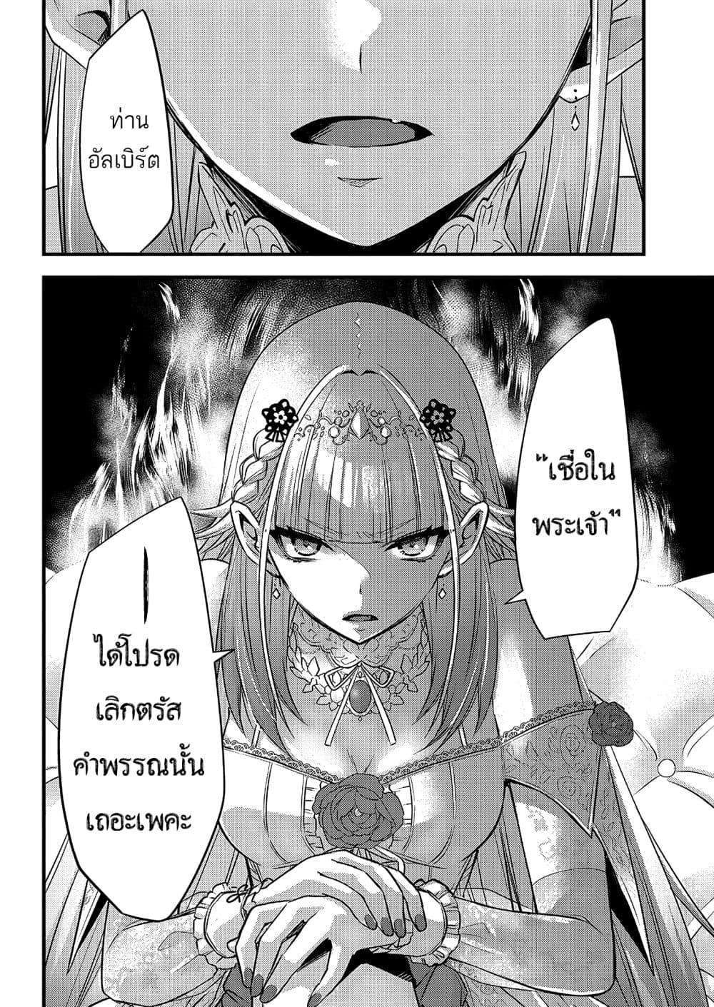 Manga-lc-com อ่านมังงะ อ่านการ์ตูน ออนไลน์ ฟรี Savage Fang Ojou-sama Shijou Saikyou no Youhei wa Shijou Saikyou no Bougyaku Reijou to Natte Nidome no Sekai wo Musou Suru ตอนที่ 1 2 3 4 5 6 7 8 9 10 11 12 13 14 ฟรี ไม่มีโฆษณา Manga-lc - อ่าน มังงะ อ่าน การ์ตูน ออนไลน์ อ่านมังงะ ฟรี