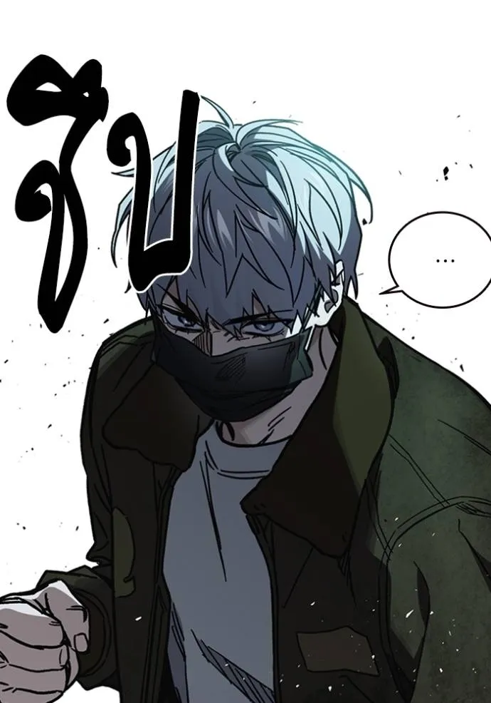 Study Group ตอนที่ 248 รูปที่ 125