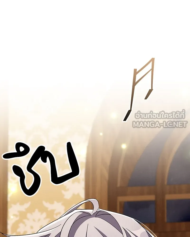 โอ้ ศัตรูที่รัก ตอนที่ 54 รูปที่ 87