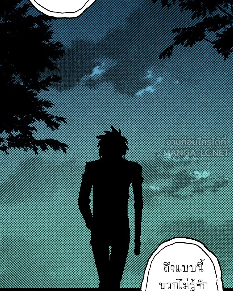 การิน BlaCX ปริศนาอาถรรพ์สีดำ ตอนที่ 16 บ้านโขน (จบ) รูปที่ 102