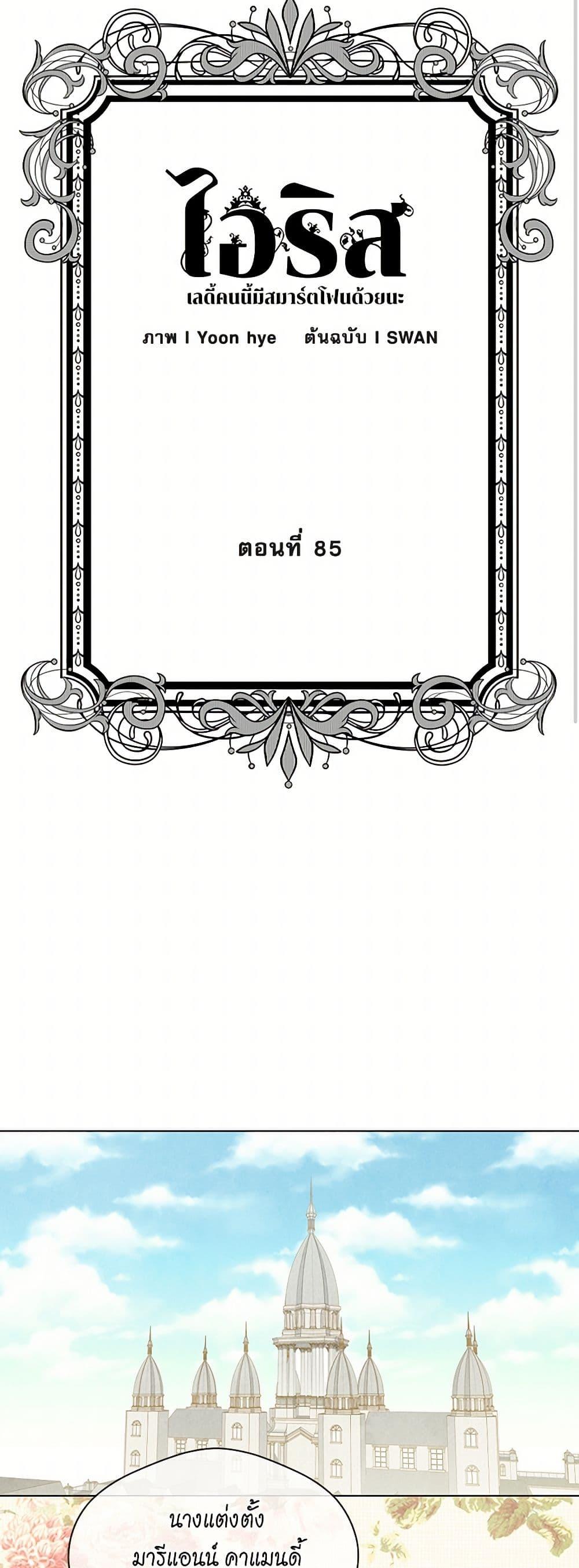 Manga-lc-com อ่านมังงะ อ่านการ์ตูน ออนไลน์ ฟรี Iris – The Lady and Her Smartphone ตอนที่ 1 2 3 4 5 6 7 8 9 10 11 12 13 14 ฟรี ไม่มีโฆษณา Manga-lc - อ่าน มังงะ อ่าน การ์ตูน ออนไลน์ อ่านมังงะ ฟรี