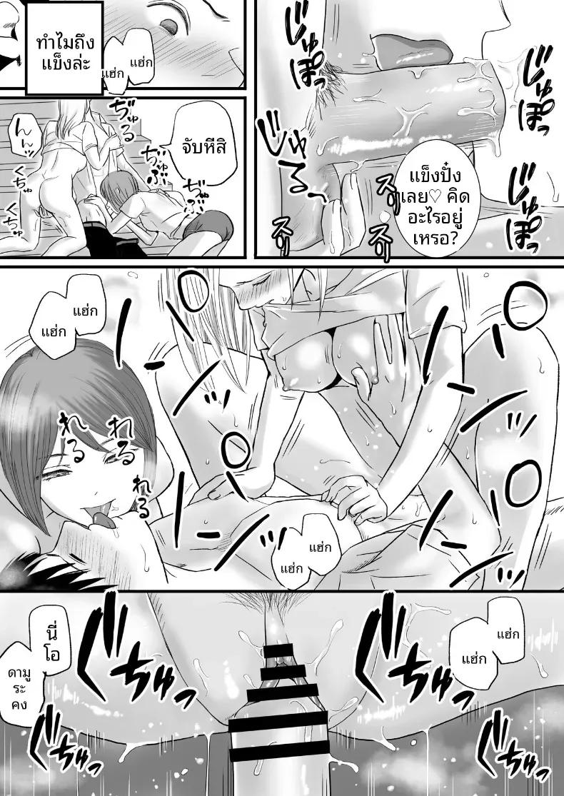 Doujin-Lc- อ่าน โดจิน มังฮวา เกาหลี ญี่ปุ่น จีน แปลไทย ความสัมพันธ์ที่ไม่ชัดเจน [Tsukuyomi] ตอนที่ 1 2 3 4 5 6 7 8 9 10 11 12 13 14 ฟรี ไม่มีโฆษณา อ่าน โดจิน Manhwa เกาหลี ญี่ปุ่น จีน เรามีครบ คัดมาให้เน้นๆ โดจิน 18+ รับประกันความฟินโดย  Doujin Lc