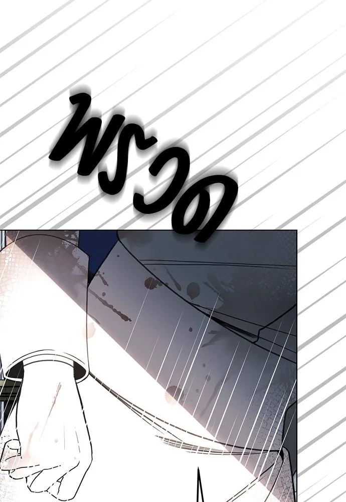 ยัยจิ๋วสมองแจ๋ว ตอนที่ 44 รูปที่ 56