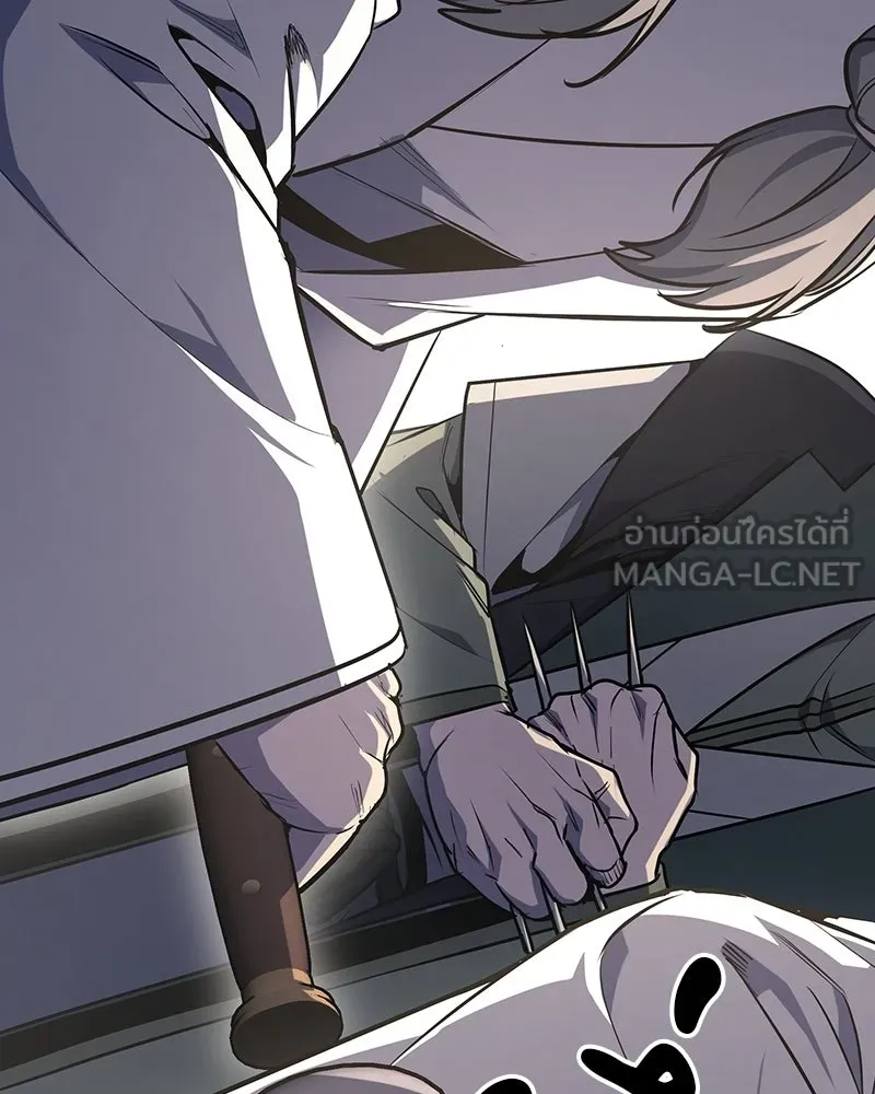 เกิดอีกทีเป็นว่าที่ประมุขลัทธิมาร ตอนที่ 135 รูปที่ 69