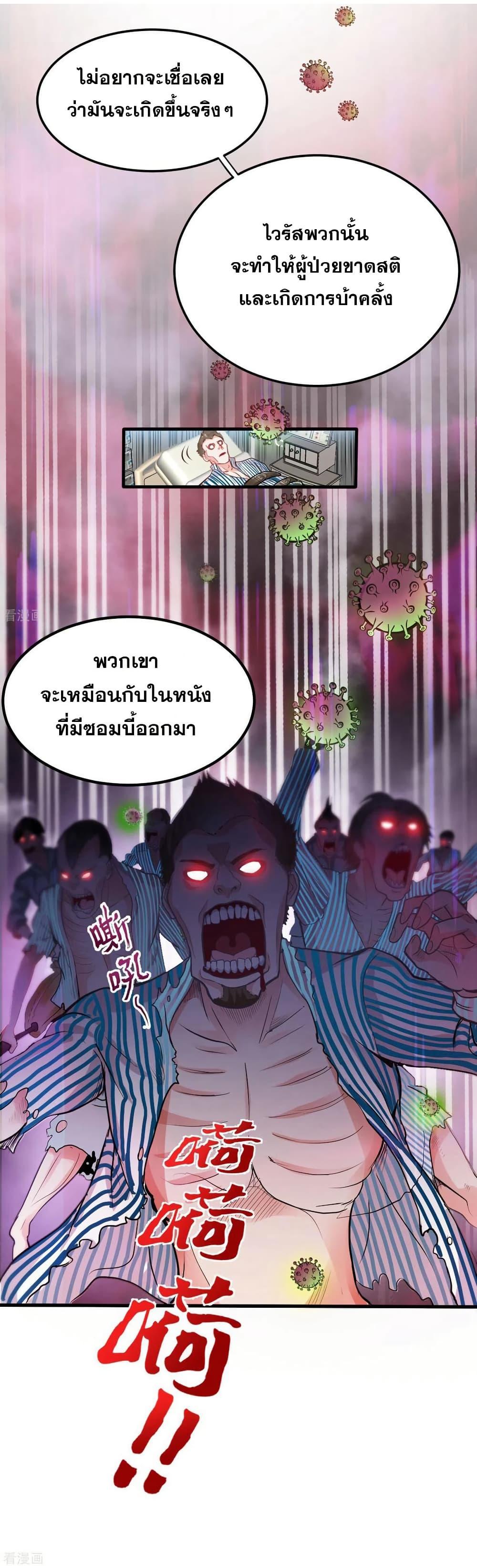 Manga-lc-com อ่านมังงะ อ่านการ์ตูน ออนไลน์ ฟรี Peerless Doctor in the City ตอนที่ 1 2 3 4 5 6 7 8 9 10 11 12 13 14 ฟรี ไม่มีโฆษณา Manga-lc - อ่าน มังงะ อ่าน การ์ตูน ออนไลน์ อ่านมังงะ ฟรี