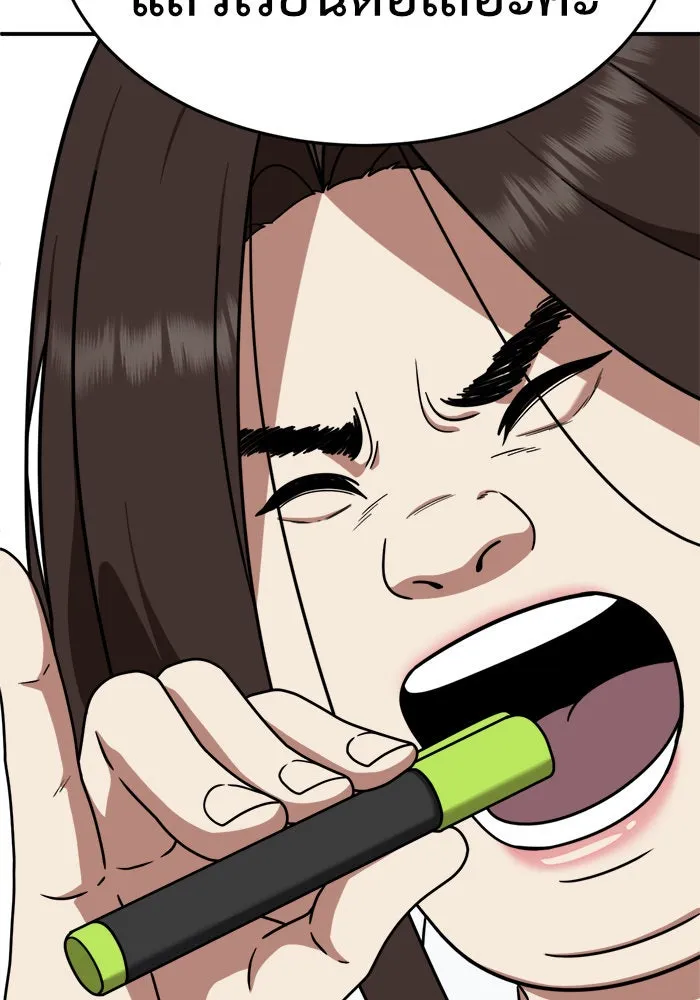 ช่วยเปลี่ยนฉันที ตอนที่ 161. คโยแทฮี 1 รูปที่ 82