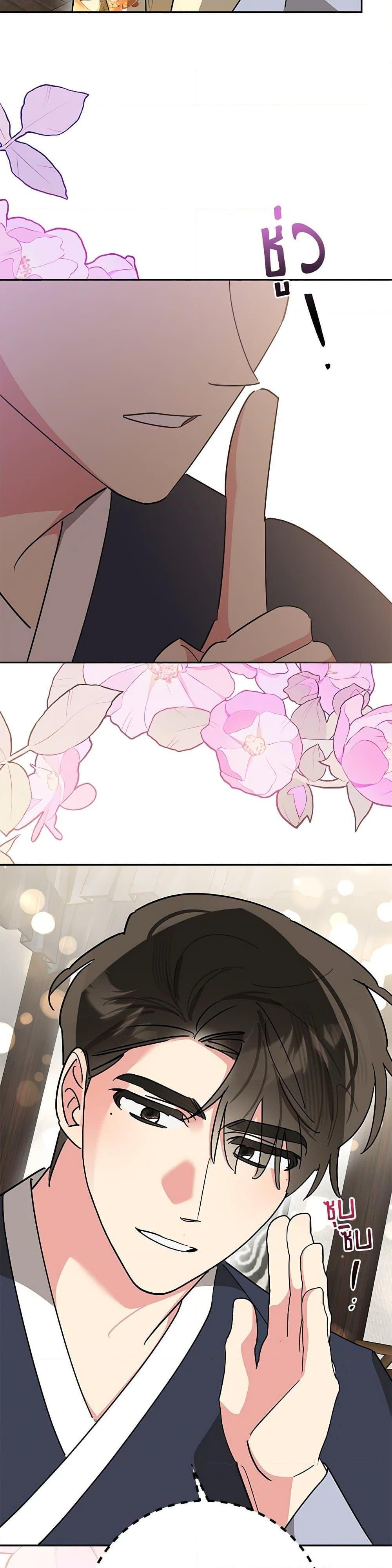 Manga-lc-com อ่านมังงะ อ่านการ์ตูน ออนไลน์ ฟรี Precious Daughter of the Greatest Martial Arts Villain ตอนที่ 1 2 3 4 5 6 7 8 9 10 11 12 13 14 ฟรี ไม่มีโฆษณา Manga-lc - อ่าน มังงะ อ่าน การ์ตูน ออนไลน์ อ่านมังงะ ฟรี