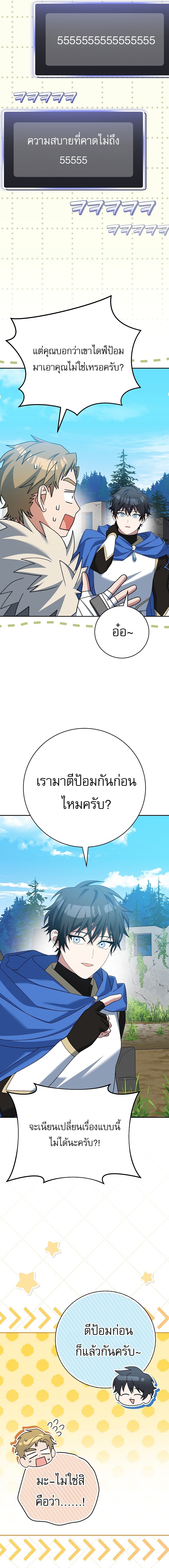 Manga-lc-com อ่านมังงะ อ่านการ์ตูน ออนไลน์ ฟรี Genius Archer’s Streaming ตอนที่ 1 2 3 4 5 6 7 8 9 10 11 12 13 14 ฟรี ไม่มีโฆษณา Manga-lc - อ่าน มังงะ อ่าน การ์ตูน ออนไลน์ อ่านมังงะ ฟรี