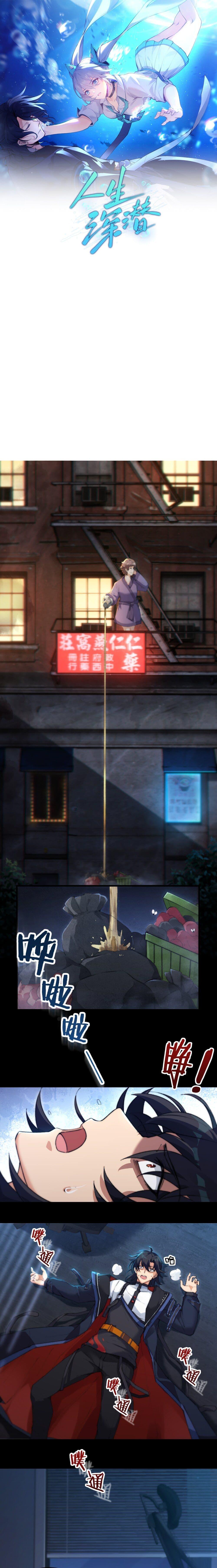 Manga-lc-com อ่านมังงะ อ่านการ์ตูน ออนไลน์ ฟรี Life Dive ตอนที่ 1 2 3 4 5 6 7 8 9 10 11 12 13 14 ฟรี ไม่มีโฆษณา Manga-lc - อ่าน มังงะ อ่าน การ์ตูน ออนไลน์ อ่านมังงะ ฟรี