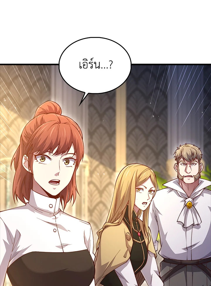 Manga-lc-com อ่านมังงะ อ่านการ์ตูน ออนไลน์ ฟรี The Lord of Coins ตอนที่ 1 2 3 4 5 6 7 8 9 10 11 12 13 14 ฟรี ไม่มีโฆษณา Manga-lc - อ่าน มังงะ อ่าน การ์ตูน ออนไลน์ อ่านมังงะ ฟรี