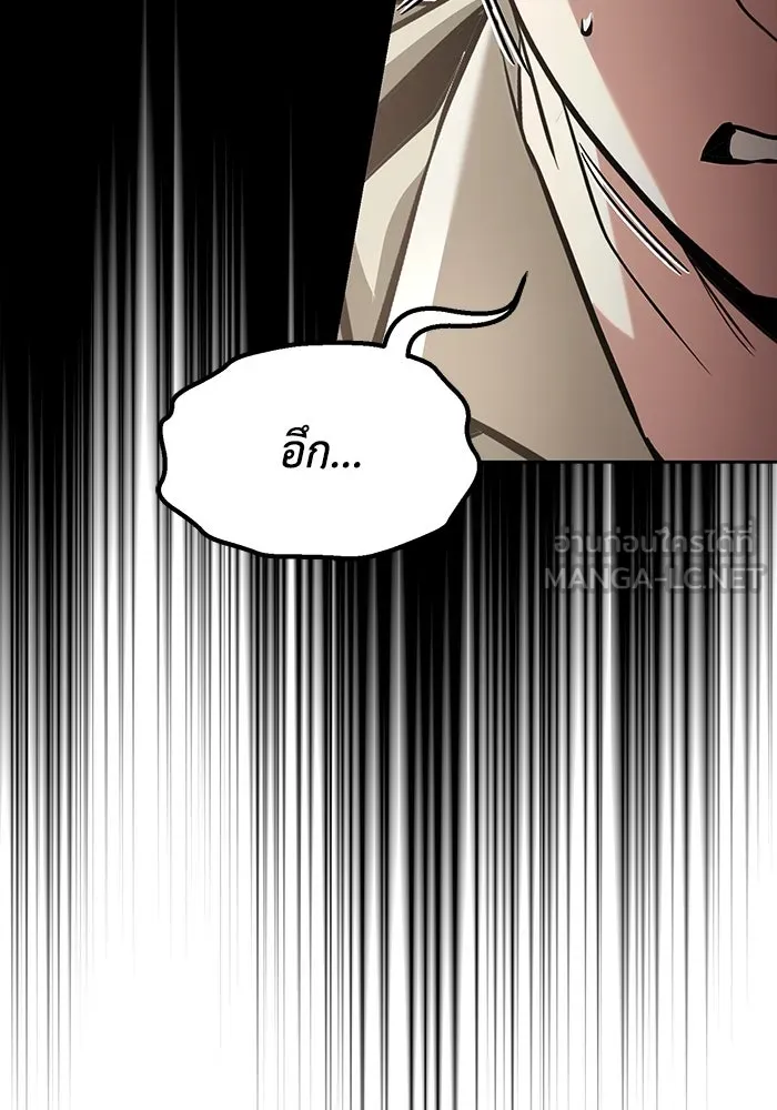 ชีวิตพลิกผันของลอร์ดผู้เกียจคร้าน ตอนที่ 54 วิธีควบคุมเจตจำนง รูปที่ 30