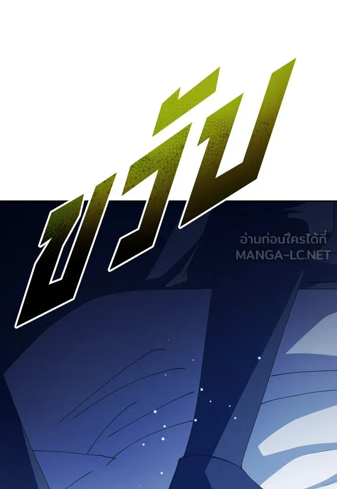 ชิงชีวิตพลิกลิขิตชะตา ตอนที่ 166. อาหารค่ำยามดึก(1) รูปที่ 147