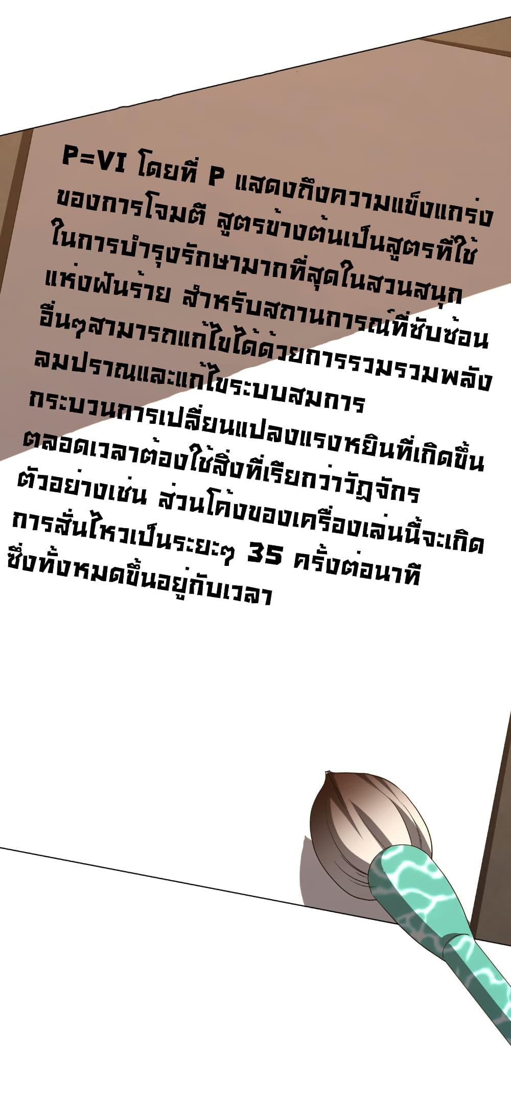 Manga-lc-com อ่านมังงะ อ่านการ์ตูน ออนไลน์ ฟรี Start with Trillions of Coins ตอนที่ 1 2 3 4 5 6 7 8 9 10 11 12 13 14 ฟรี ไม่มีโฆษณา Manga-lc - อ่าน มังงะ อ่าน การ์ตูน ออนไลน์ อ่านมังงะ ฟรี