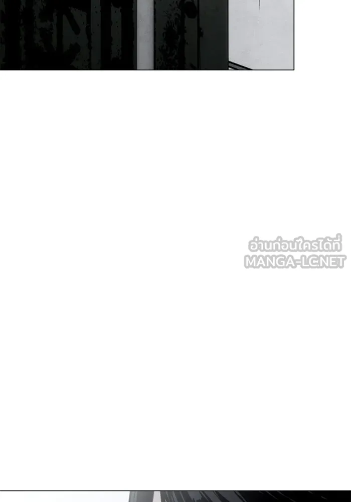 FOG LAND ตอนที่ บทนำ รูปที่ 87