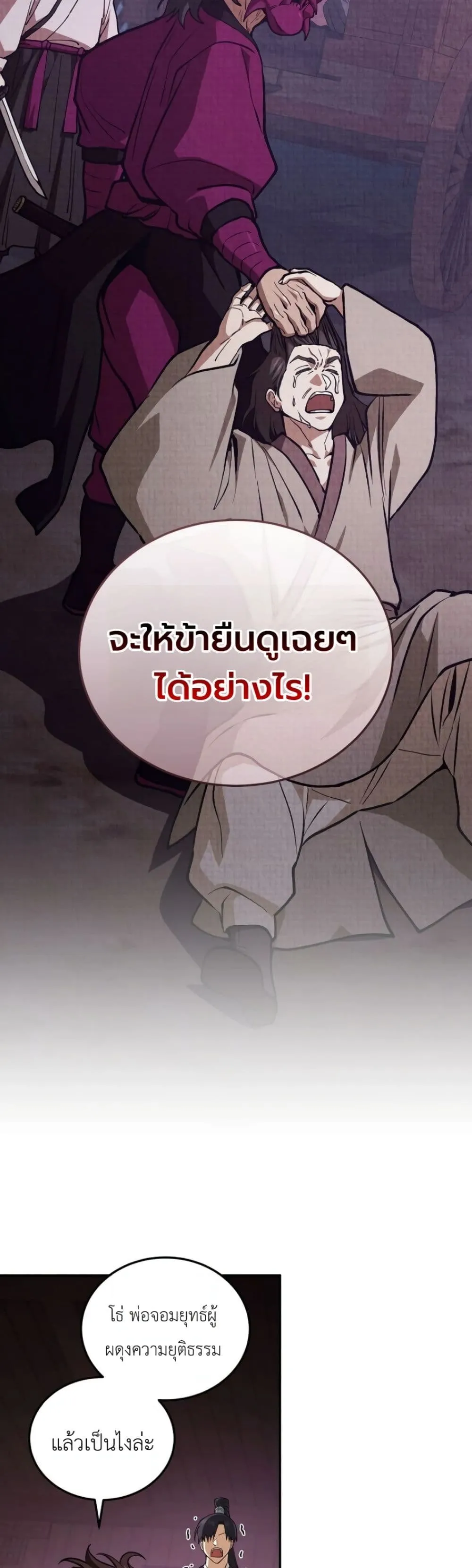 Manga-lc-com อ่านมังงะ อ่านการ์ตูน ออนไลน์ ฟรี My Father Is the Number One Under Heaven ตอนที่ 1 2 3 4 5 6 7 8 9 10 11 12 13 14 ฟรี ไม่มีโฆษณา Manga-lc - อ่าน มังงะ อ่าน การ์ตูน ออนไลน์ อ่านมังงะ ฟรี