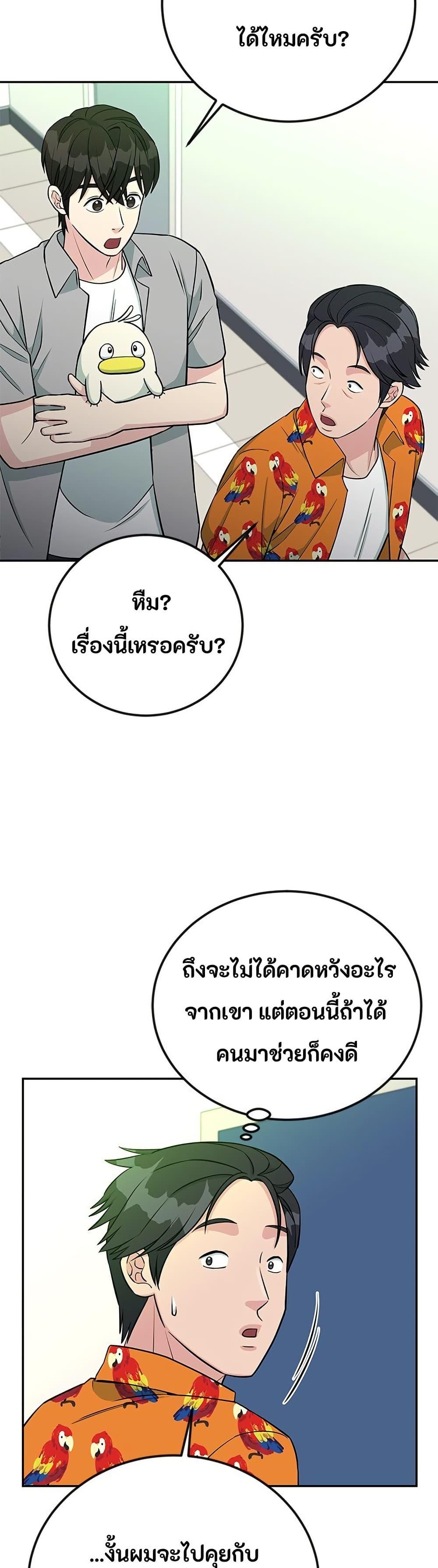 Manga-lc-com อ่านมังงะ อ่านการ์ตูน ออนไลน์ ฟรี Reincarnated as a New Employee ตอนที่ 1 2 3 4 5 6 7 8 9 10 11 12 13 14 ฟรี ไม่มีโฆษณา Manga-lc - อ่าน มังงะ อ่าน การ์ตูน ออนไลน์ อ่านมังงะ ฟรี