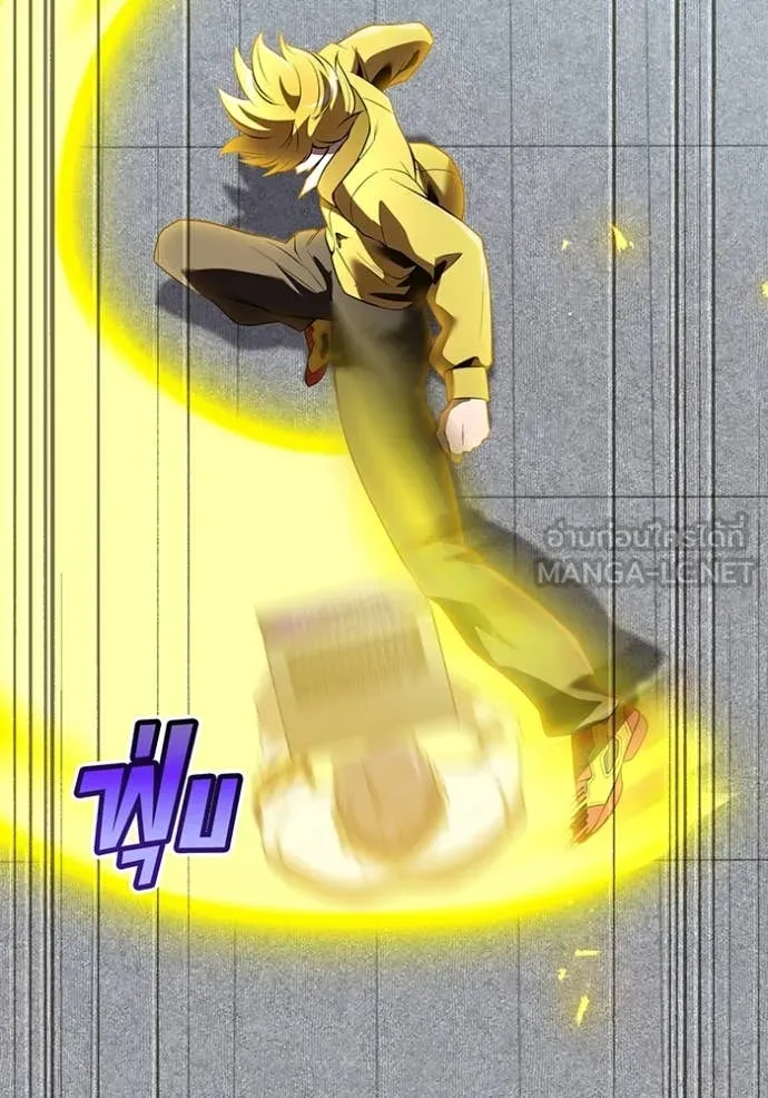 ฮันเตอร์สกิลโกง ตอนที่ 43 รูปที่ 59