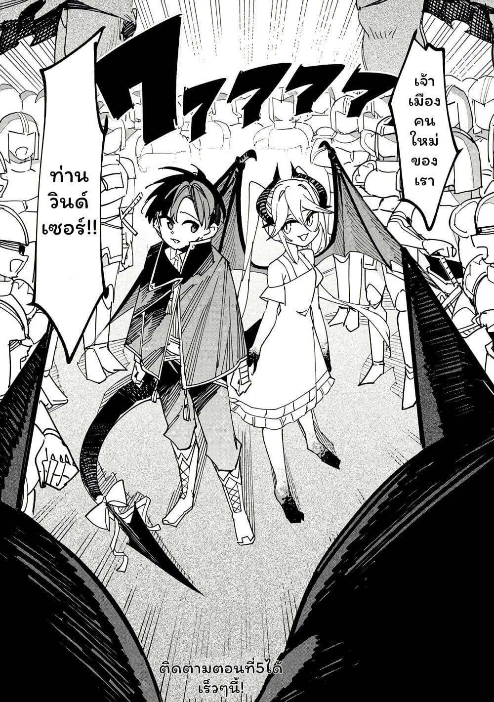 Manga-lc-com อ่านมังงะ อ่านการ์ตูน ออนไลน์ ฟรี Tsuihousareta Renkinjutsushi wa Mujikaku ni Densetsu to Naru Yandere Imouto (Oukoku no Shugoryuu) to Issho ni Henkyou de Shiawase ni Kurashimasu! ตอนที่ 1 2 3 4 5 6 7 8 9 10 11 12 13 14 ฟรี ไม่มีโฆษณา Manga-lc - อ่าน มังงะ อ่าน การ์ตูน ออนไลน์ อ่านมังงะ ฟรี