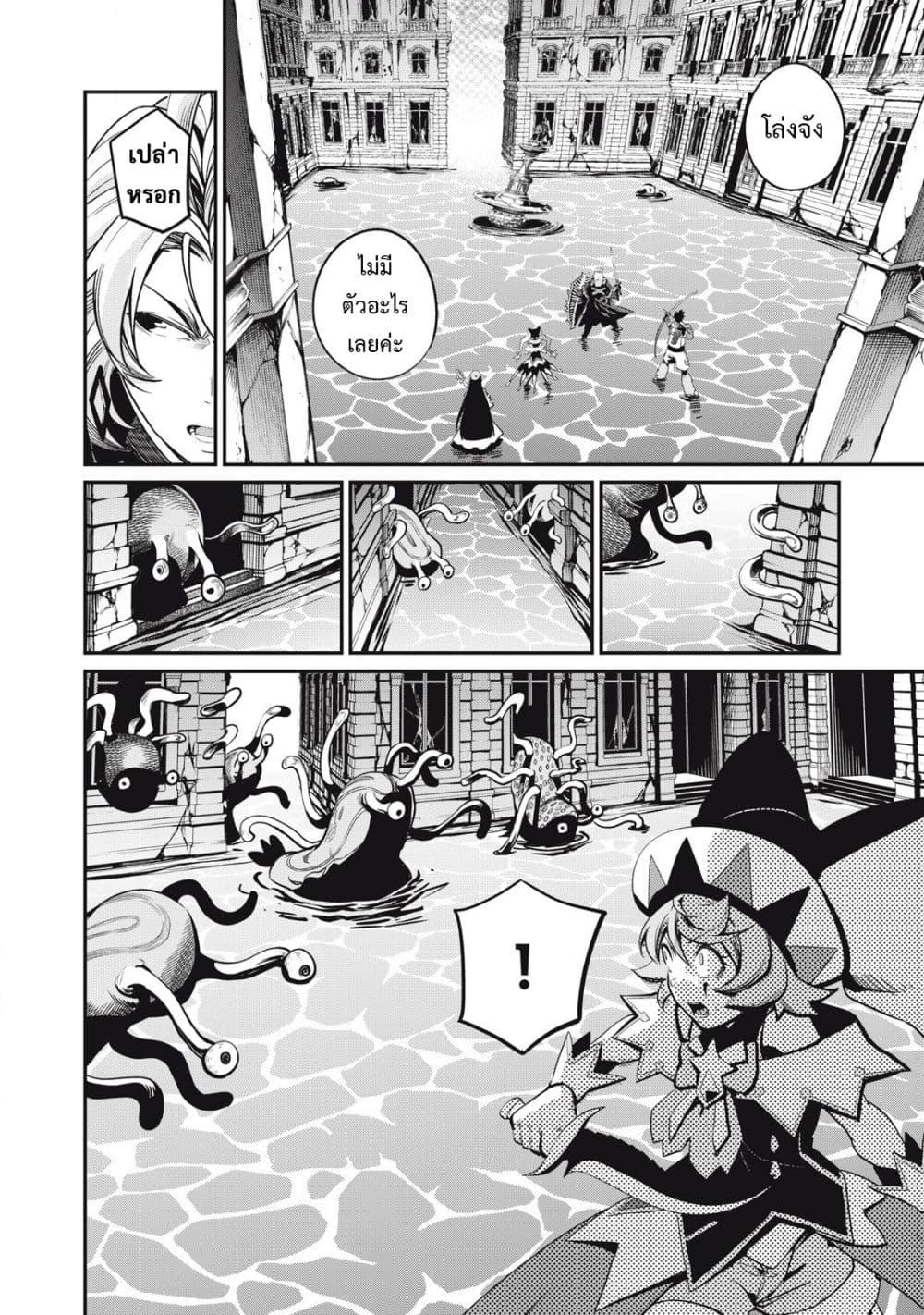 Manga-lc-com อ่านมังงะ อ่านการ์ตูน ออนไลน์ ฟรี Tsuihou Sareta Tenshou Juu Kishi wa game Chishiki de Musou Suru ตอนที่ 1 2 3 4 5 6 7 8 9 10 11 12 13 14 ฟรี ไม่มีโฆษณา Manga-lc - อ่าน มังงะ อ่าน การ์ตูน ออนไลน์ อ่านมังงะ ฟรี