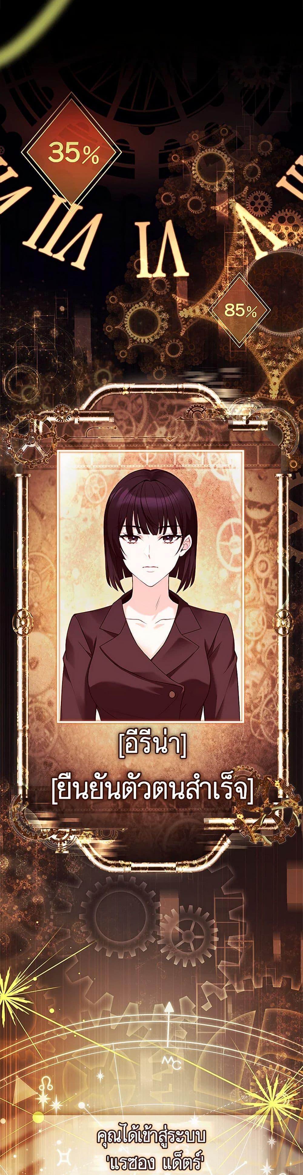 Manga-lc-com อ่านมังงะ อ่านการ์ตูน ออนไลน์ ฟรี The Painless Player ตอนที่ 1 2 3 4 5 6 7 8 9 10 11 12 13 14 ฟรี ไม่มีโฆษณา Manga-lc - อ่าน มังงะ อ่าน การ์ตูน ออนไลน์ อ่านมังงะ ฟรี