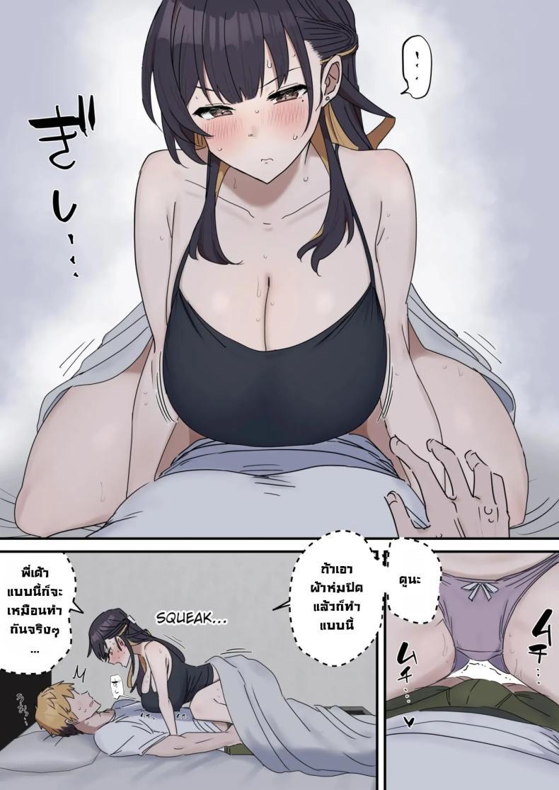 Doujin-Lc- อ่าน โดจิน มังฮวา เกาหลี ญี่ปุ่น จีน แปลไทย แกล้งทำเป็นเซ็กส์กับน้องชาย [Fence14] Giji SEX Kyoudai ตอนที่ 1 2 3 4 5 6 7 8 9 10 11 12 13 14 ฟรี ไม่มีโฆษณา อ่าน โดจิน Manhwa เกาหลี ญี่ปุ่น จีน เรามีครบ คัดมาให้เน้นๆ โดจิน 18+ รับประกันความฟินโดย  Doujin Lc