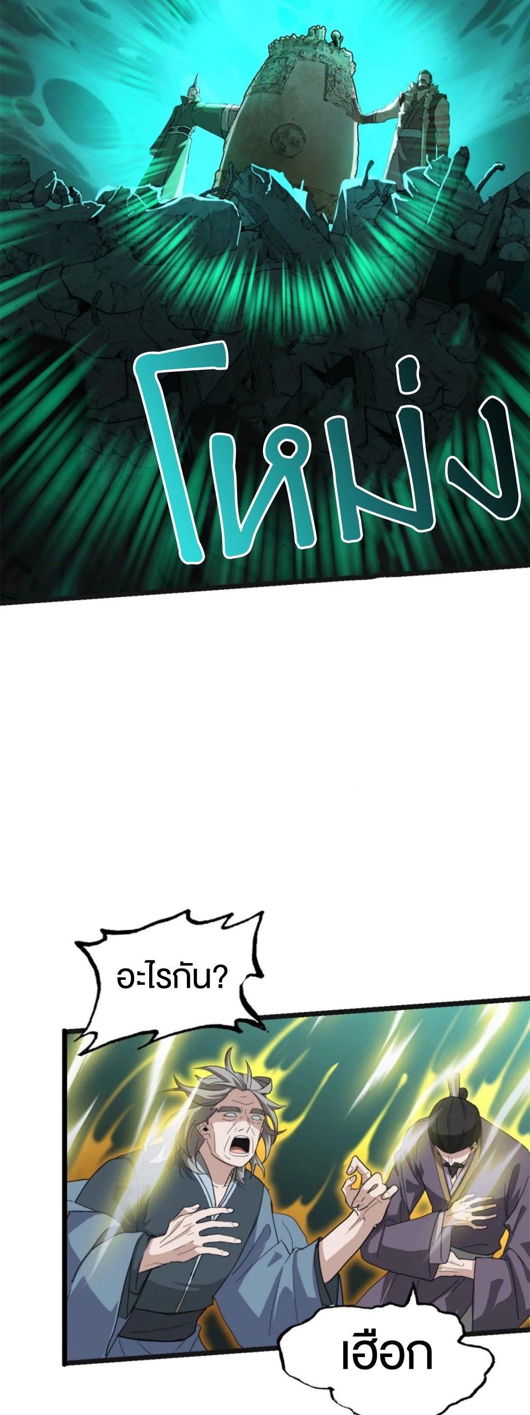 Manga-lc-com อ่านมังงะ อ่านการ์ตูน ออนไลน์ ฟรี Astral pet store ตอนที่ 1 2 3 4 5 6 7 8 9 10 11 12 13 14 ฟรี ไม่มีโฆษณา Manga-lc - อ่าน มังงะ อ่าน การ์ตูน ออนไลน์ อ่านมังงะ ฟรี