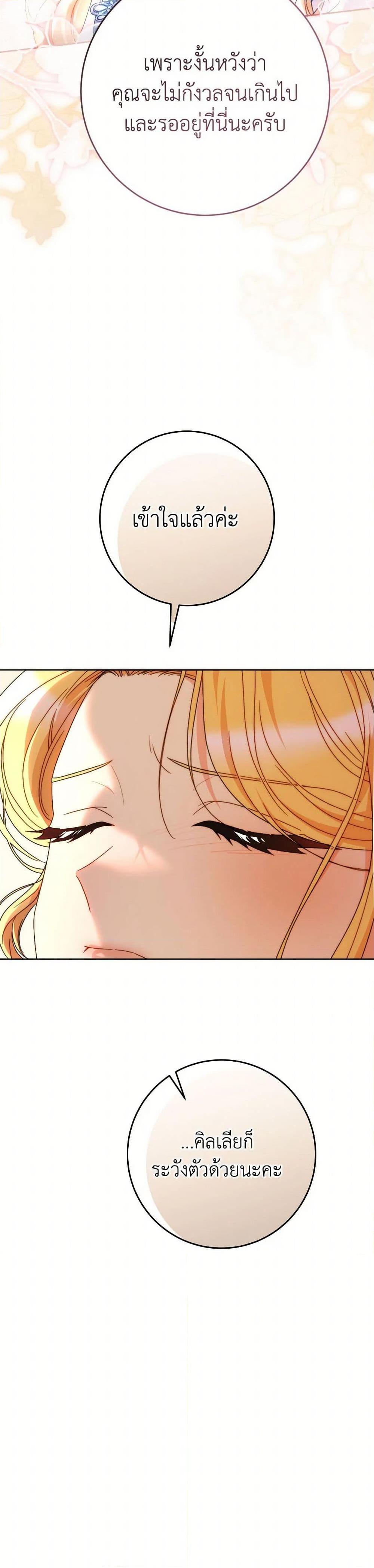 Manga-lc-com อ่านมังงะ อ่านการ์ตูน ออนไลน์ ฟรี I Raised My Younger Sister Beautifully ตอนที่ 1 2 3 4 5 6 7 8 9 10 11 12 13 14 ฟรี ไม่มีโฆษณา Manga-lc - อ่าน มังงะ อ่าน การ์ตูน ออนไลน์ อ่านมังงะ ฟรี