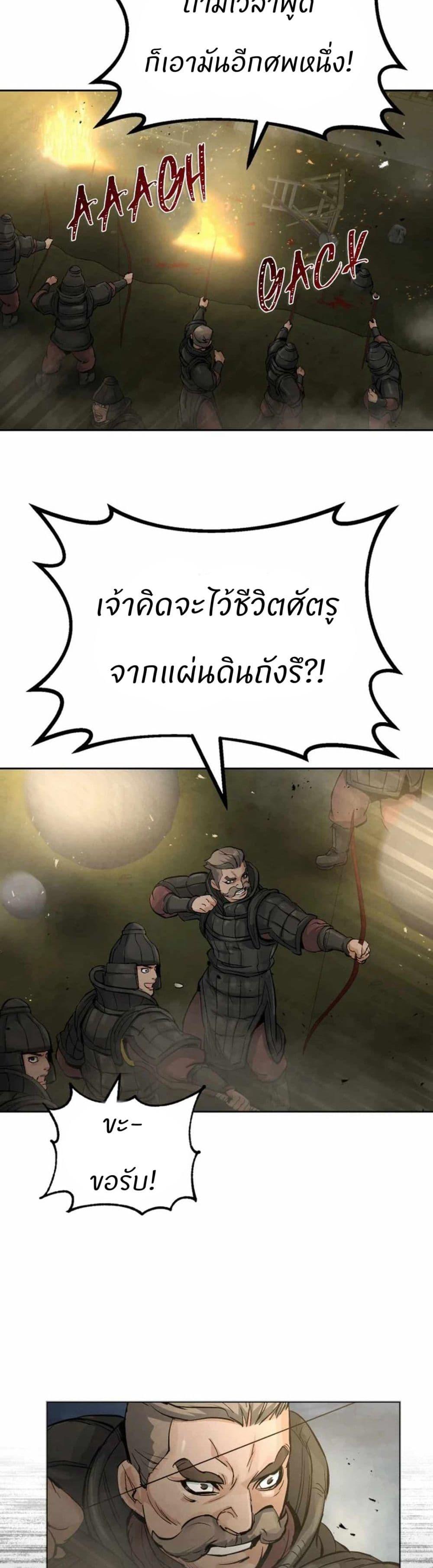 Manga-lc-com อ่านมังงะ อ่านการ์ตูน ออนไลน์ ฟรี Record of a New Goguryeo ตอนที่ 1 2 3 4 5 6 7 8 9 10 11 12 13 14 ฟรี ไม่มีโฆษณา Manga-lc - อ่าน มังงะ อ่าน การ์ตูน ออนไลน์ อ่านมังงะ ฟรี