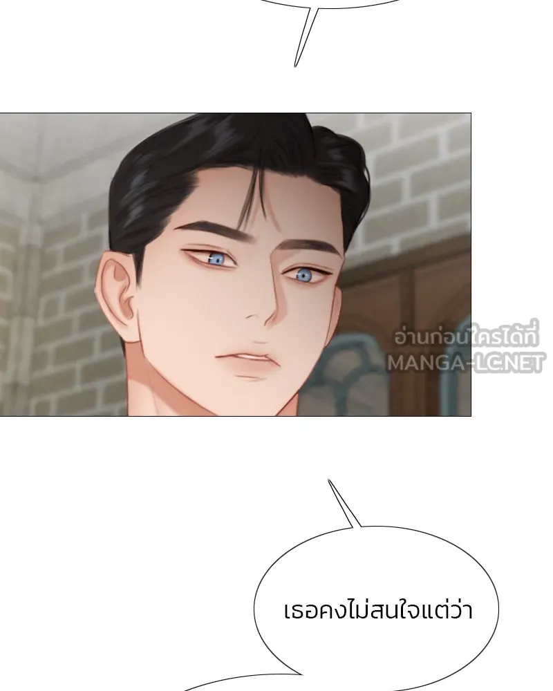 เซเรน่า ตอนที่ 35 รูปที่ 54