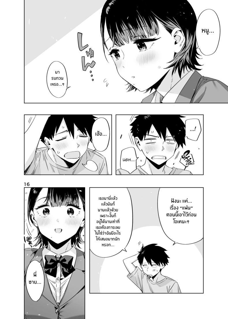 Doujin-Lc- อ่าน โดจิน มังฮวา เกาหลี ญี่ปุ่น จีน แปลไทย สัญญาในวัยเด็ก[EDGE (ED)] Ed no Eroi Hon. 2024 ตอนที่ 1 2 3 4 5 6 7 8 9 10 11 12 13 14 ฟรี ไม่มีโฆษณา อ่าน โดจิน Manhwa เกาหลี ญี่ปุ่น จีน เรามีครบ คัดมาให้เน้นๆ โดจิน 18+ รับประกันความฟินโดย  Doujin Lc