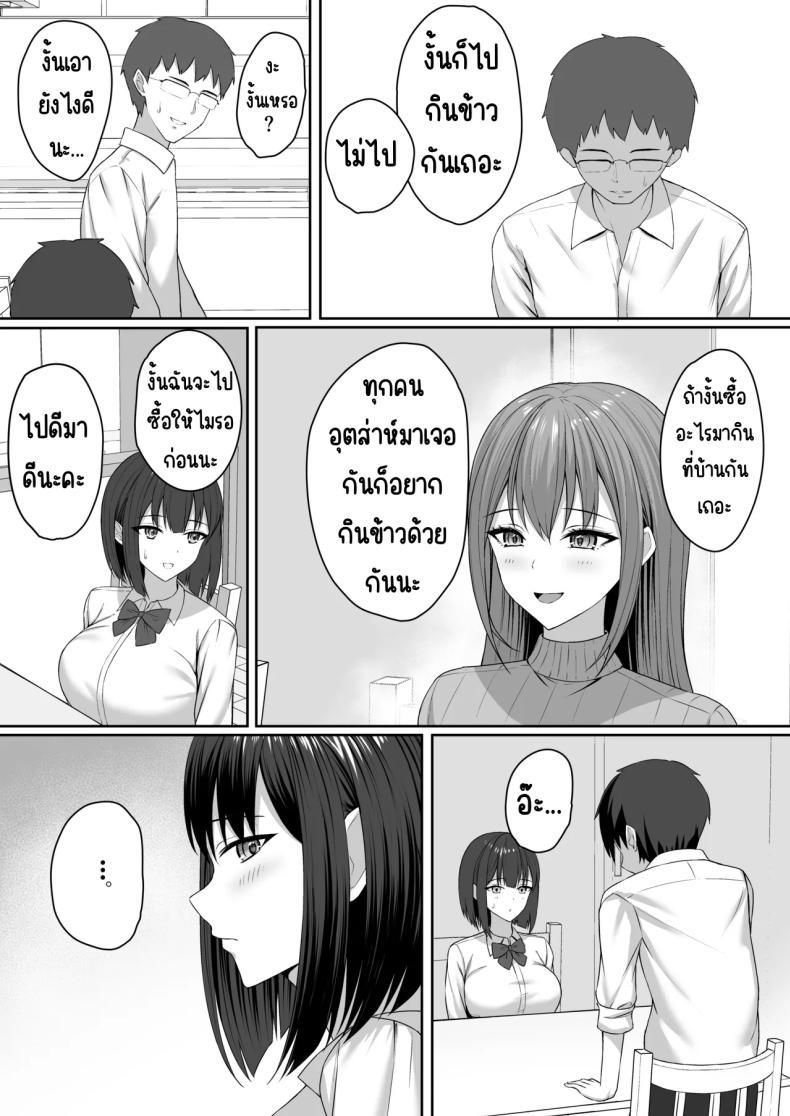 Doujin-Lc- อ่าน โดจิน มังฮวา เกาหลี ญี่ปุ่น จีน แปลไทย ทาสกามของพี่ชาย [Potato Usushio] ตอนที่ 1 2 3 4 5 6 7 8 9 10 11 12 13 14 ฟรี ไม่มีโฆษณา อ่าน โดจิน Manhwa เกาหลี ญี่ปุ่น จีน เรามีครบ คัดมาให้เน้นๆ โดจิน 18+ รับประกันความฟินโดย  Doujin Lc