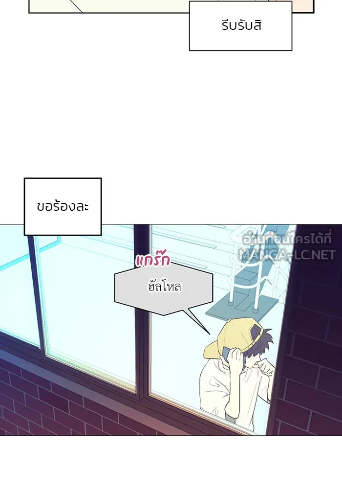 อย่าล้อเล่นกับหัวใจ ตอนที่ 31 รูปที่ 18