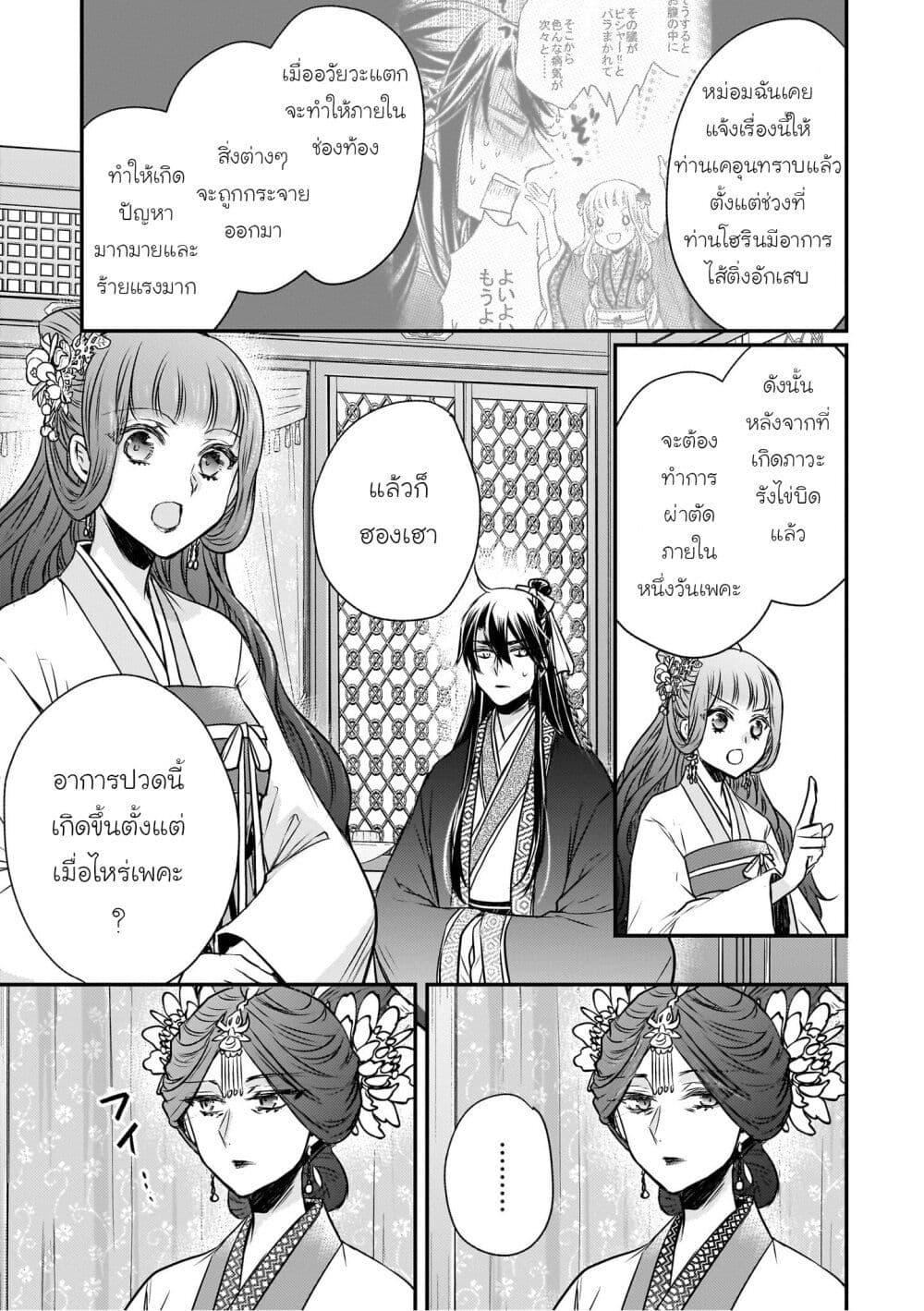 Manga-lc-com อ่านมังงะ อ่านการ์ตูน ออนไลน์ ฟรี Gekkakoku Kiiden ตอนที่ 1 2 3 4 5 6 7 8 9 10 11 12 13 14 ฟรี ไม่มีโฆษณา Manga-lc - อ่าน มังงะ อ่าน การ์ตูน ออนไลน์ อ่านมังงะ ฟรี