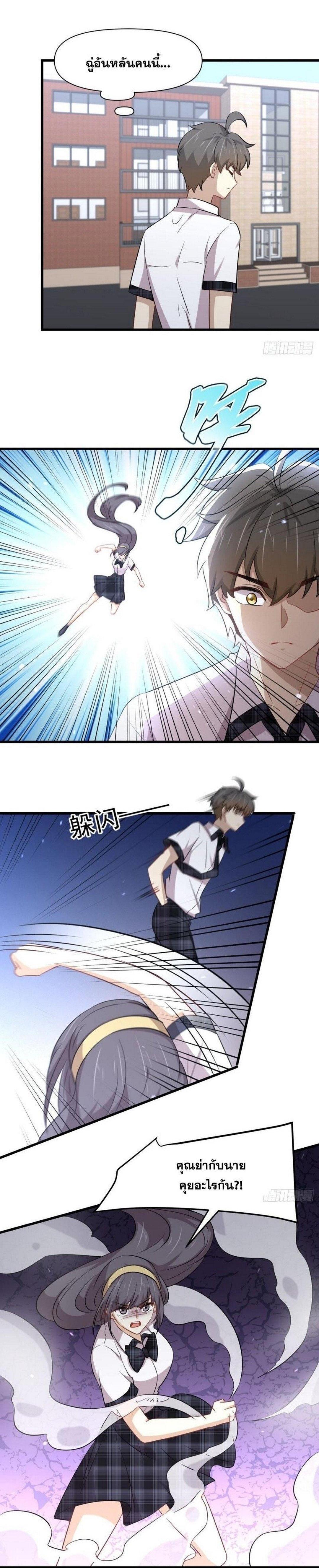 Manga-lc-com อ่านมังงะ อ่านการ์ตูน ออนไลน์ ฟรี Immortal Swordsman in the Reverse World ตอนที่ 1 2 3 4 5 6 7 8 9 10 11 12 13 14 ฟรี ไม่มีโฆษณา Manga-lc - อ่าน มังงะ อ่าน การ์ตูน ออนไลน์ อ่านมังงะ ฟรี