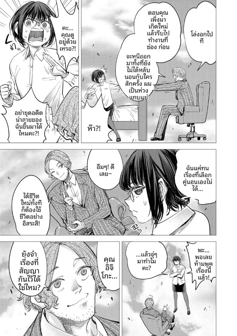 Doujin-Lc- อ่าน โดจิน มังฮวา เกาหลี ญี่ปุ่น จีน แปลไทย พนักงานต้อนรับที่กิลด์นิสัยเเบบนี้ (Yucchris) ตอนที่ 1 2 3 4 5 6 7 8 9 10 11 12 13 14 ฟรี ไม่มีโฆษณา อ่าน โดจิน Manhwa เกาหลี ญี่ปุ่น จีน เรามีครบ คัดมาให้เน้นๆ โดจิน 18+ รับประกันความฟินโดย  Doujin Lc