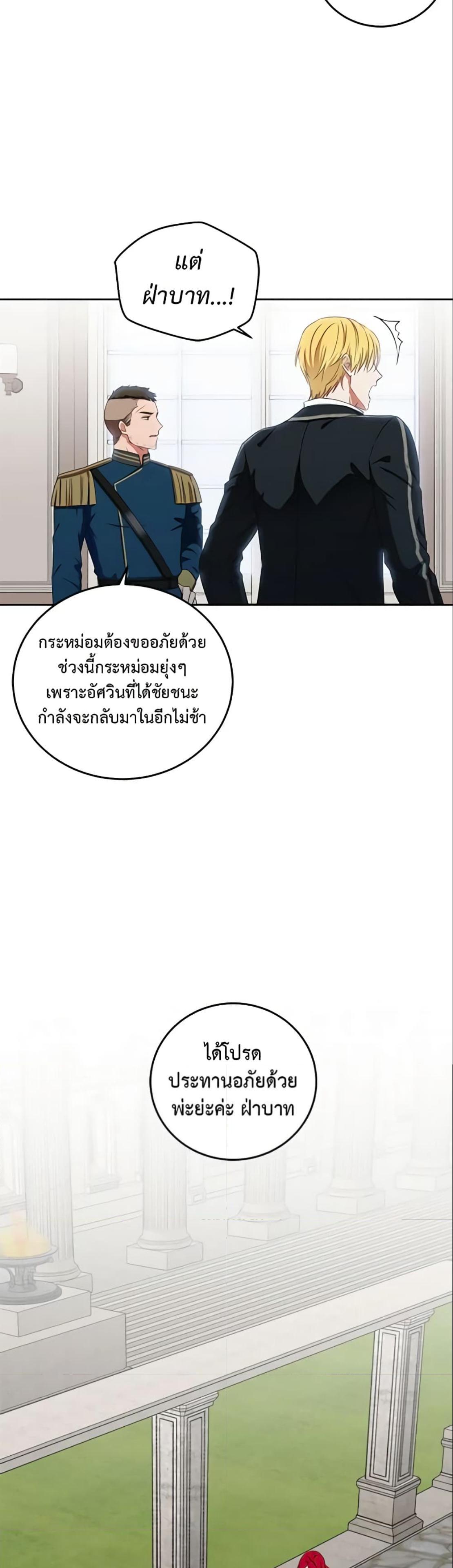 Manga-lc-com อ่านมังงะ อ่านการ์ตูน ออนไลน์ ฟรี I Fell into a Reverse Harem Game! ตอนที่ 1 2 3 4 5 6 7 8 9 10 11 12 13 14 ฟรี ไม่มีโฆษณา Manga-lc - อ่าน มังงะ อ่าน การ์ตูน ออนไลน์ อ่านมังงะ ฟรี