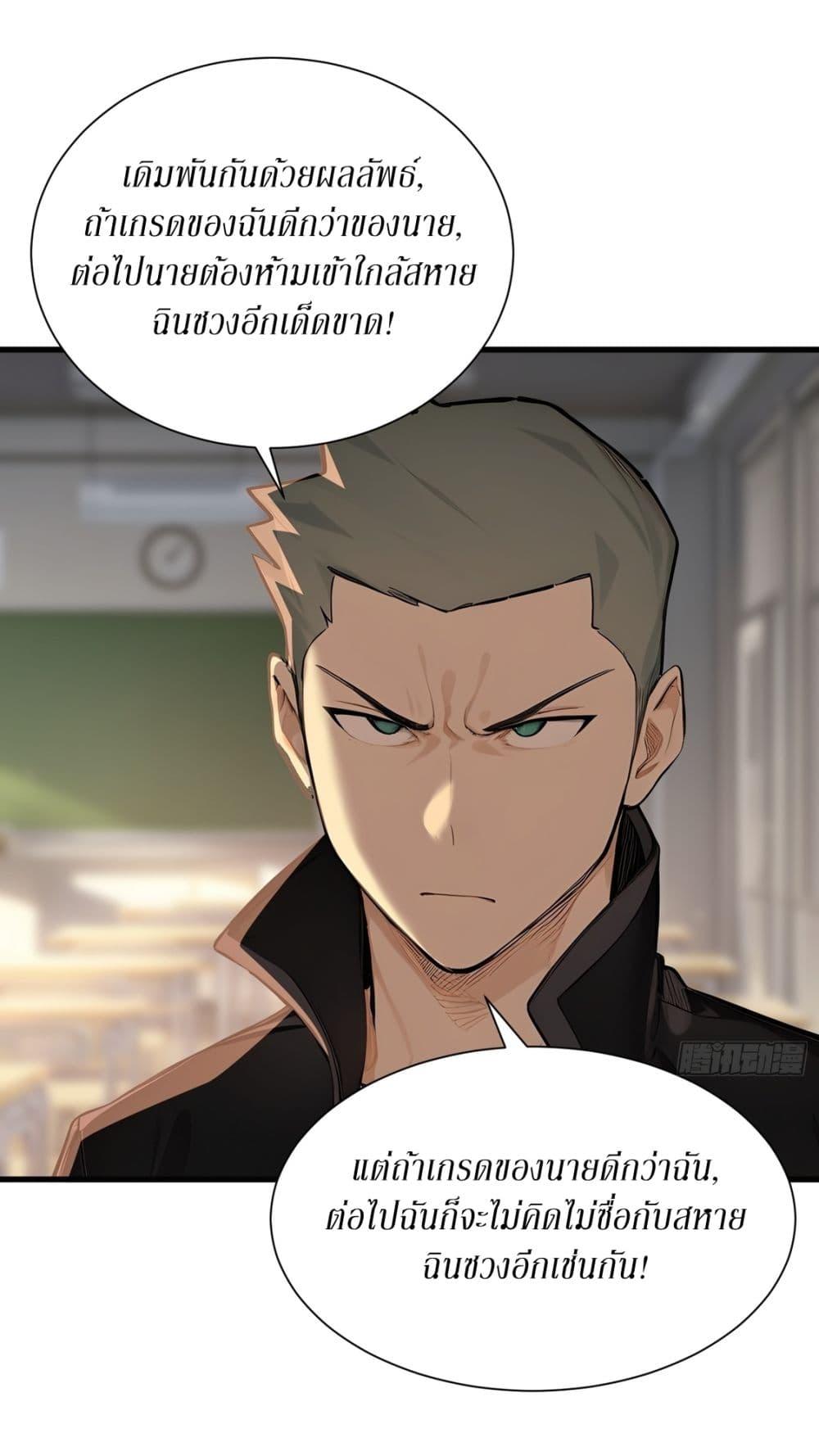 Manga-lc-com อ่านมังงะ อ่านการ์ตูน ออนไลน์ ฟรี Gods Of All People I Sacrificed Hundreds Of Millions Of Living Beings To Become A God ตอนที่ 1 2 3 4 5 6 7 8 9 10 11 12 13 14 ฟรี ไม่มีโฆษณา Manga-lc - อ่าน มังงะ อ่าน การ์ตูน ออนไลน์ อ่านมังงะ ฟรี