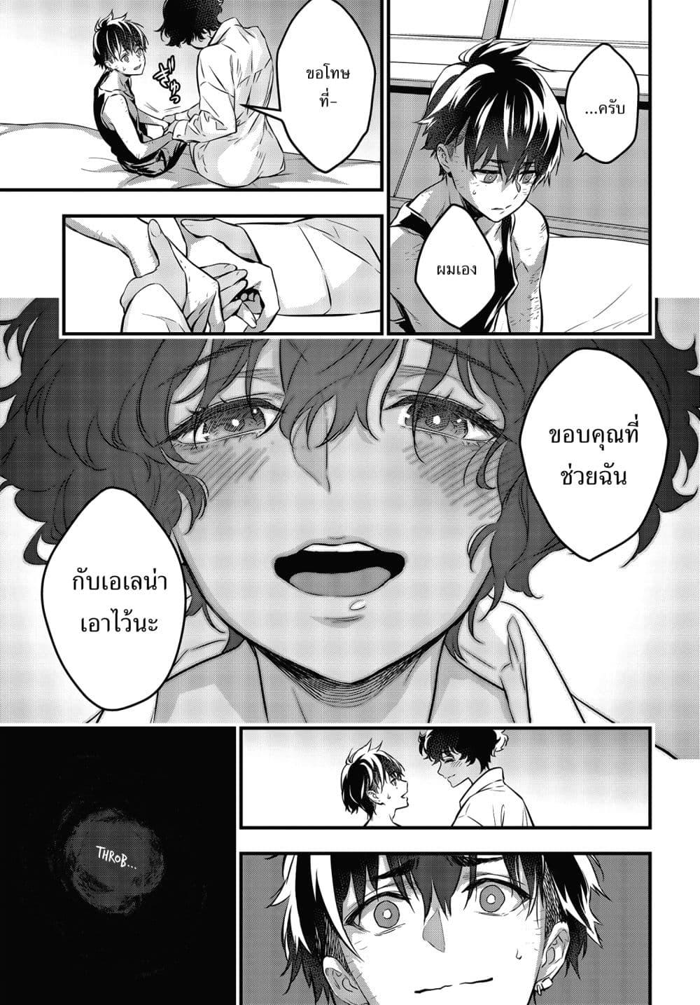 Manga-lc-com อ่านมังงะ อ่านการ์ตูน ออนไลน์ ฟรี Rebuild World ตอนที่ 1 2 3 4 5 6 7 8 9 10 11 12 13 14 ฟรี ไม่มีโฆษณา Manga-lc - อ่าน มังงะ อ่าน การ์ตูน ออนไลน์ อ่านมังงะ ฟรี