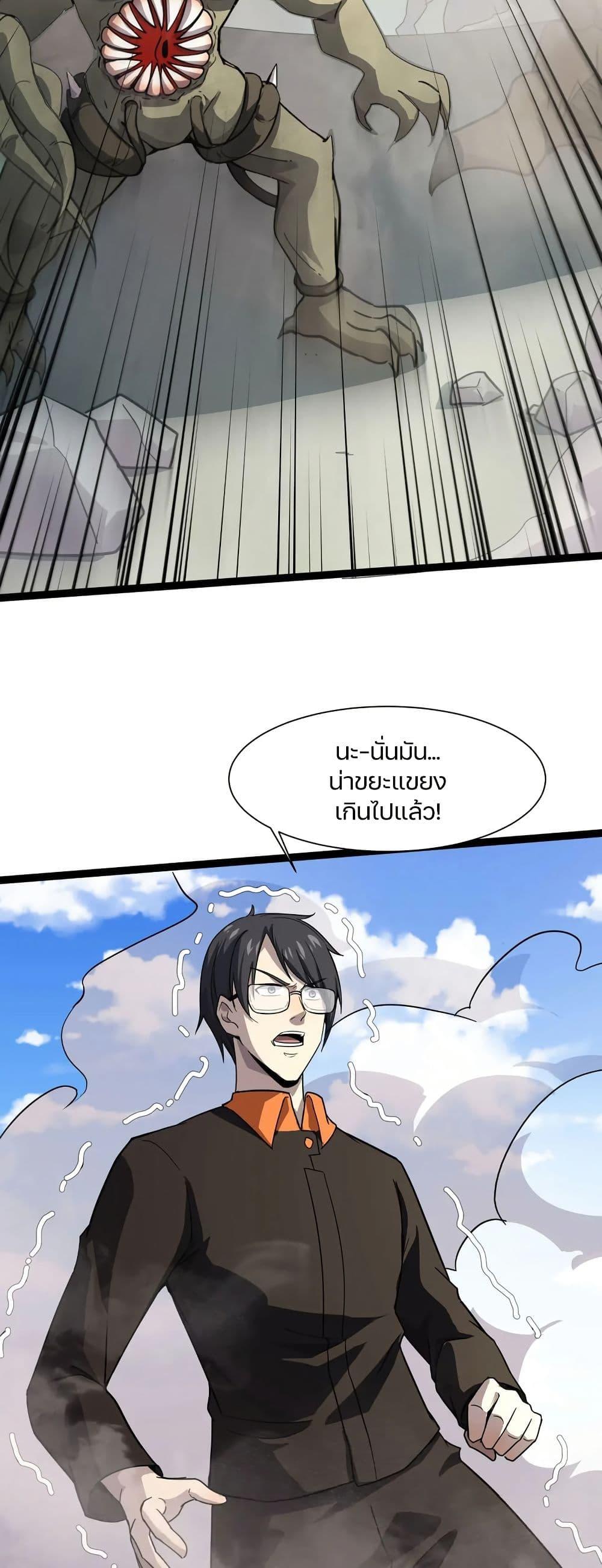 Manga-lc-com อ่านมังงะ อ่านการ์ตูน ออนไลน์ ฟรี SSS-Rank Lone Summoner ตอนที่ 1 2 3 4 5 6 7 8 9 10 11 12 13 14 ฟรี ไม่มีโฆษณา Manga-lc - อ่าน มังงะ อ่าน การ์ตูน ออนไลน์ อ่านมังงะ ฟรี