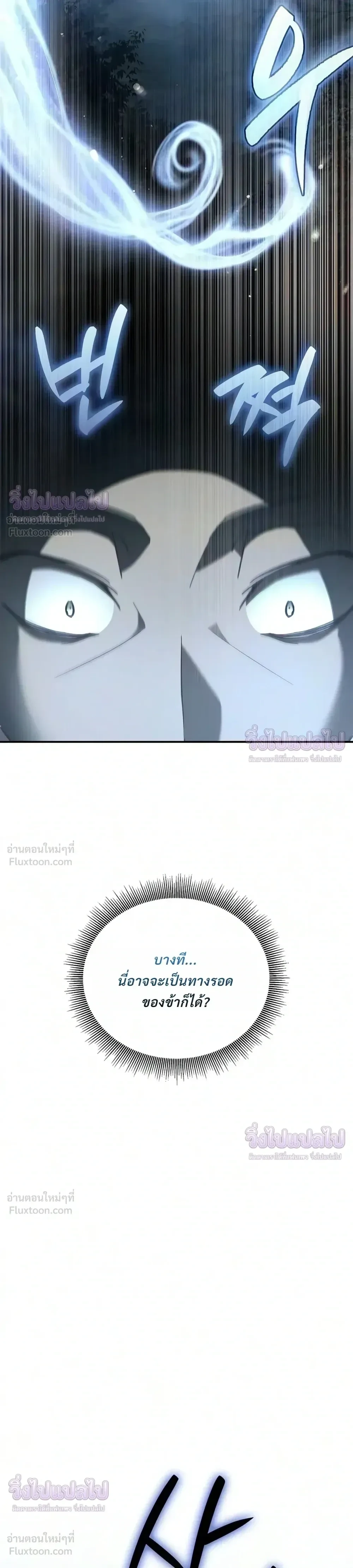 Manga-lc-com อ่านมังงะ อ่านการ์ตูน ออนไลน์ ฟรี I Was Reincarnated as the Third Son of a Duke เกิดใหม่ทีดันเ ตอนที่ 1 2 3 4 5 6 7 8 9 10 11 12 13 14 ฟรี ไม่มีโฆษณา Manga-lc - อ่าน มังงะ อ่าน การ์ตูน ออนไลน์ อ่านมังงะ ฟรี