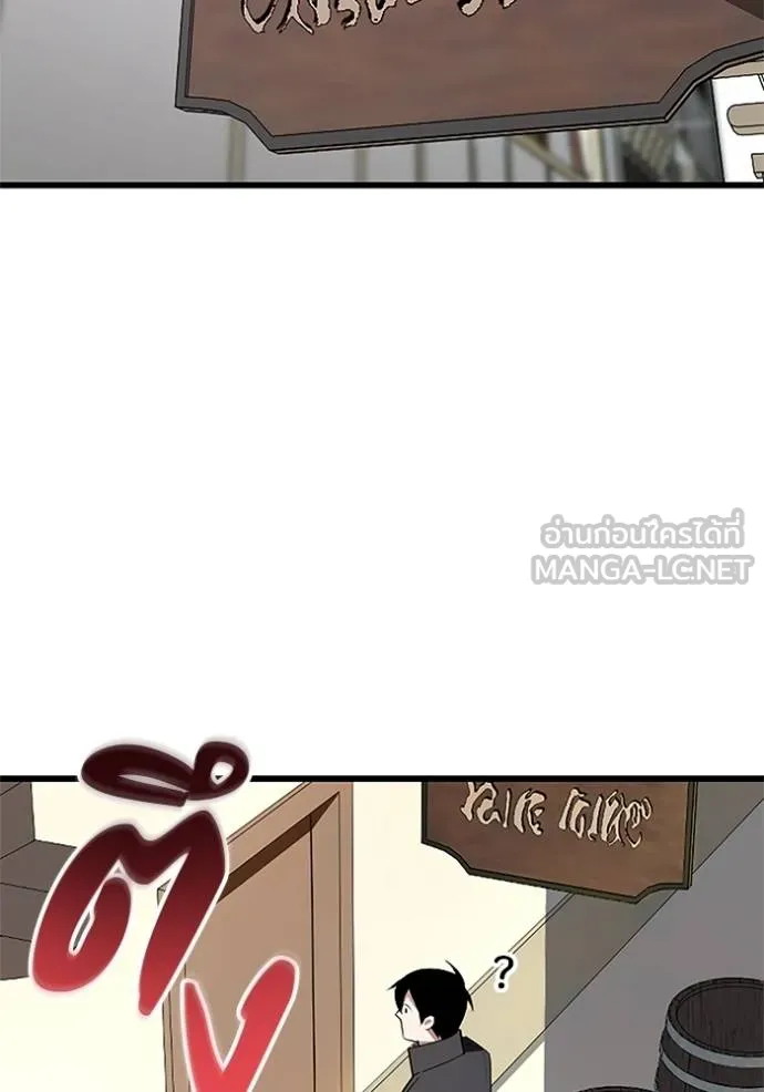 โคตรอาวุธลับ ตอนที่ 6 รูปที่ 66