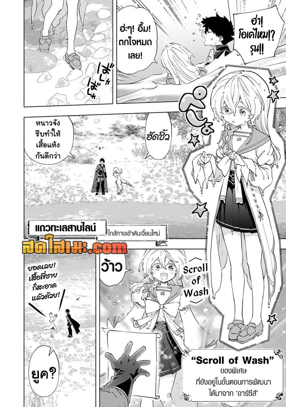 Manga-lc-com อ่านมังงะ อ่านการ์ตูน ออนไลน์ ฟรี A Rank Party wo Ridatsu Shita Ore wa, Moto Oshiego Tachi to Meikyuu Shinbu wo Mezasu ตอนที่ 1 2 3 4 5 6 7 8 9 10 11 12 13 14 ฟรี ไม่มีโฆษณา Manga-lc - อ่าน มังงะ อ่าน การ์ตูน ออนไลน์ อ่านมังงะ ฟรี