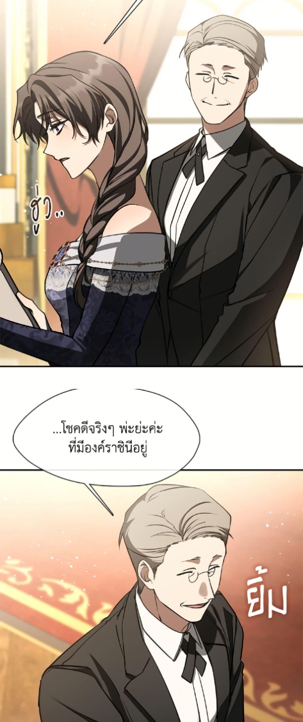 Manga-lc-com อ่านมังงะ อ่านการ์ตูน ออนไลน์ ฟรี I Failed To Throw The Villain Away ตอนที่ 1 2 3 4 5 6 7 8 9 10 11 12 13 14 ฟรี ไม่มีโฆษณา Manga-lc - อ่าน มังงะ อ่าน การ์ตูน ออนไลน์ อ่านมังงะ ฟรี