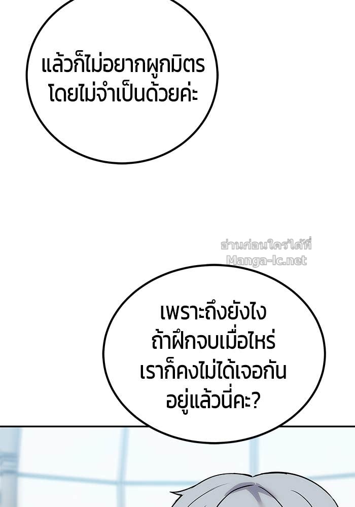 Doujin-Lc- อ่าน โดจิน มังฮวา เกาหลี ญี่ปุ่น จีน แปลไทย แกร่งเกินผู้กล้า แต่ซ่าไม่ได้ ตอนที่ 1 2 3 4 5 6 7 8 9 10 11 12 13 14 ฟรี ไม่มีโฆษณา อ่าน โดจิน Manhwa เกาหลี ญี่ปุ่น จีน เรามีครบ คัดมาให้เน้นๆ โดจิน 18+ รับประกันความฟินโดย Doujin Lc