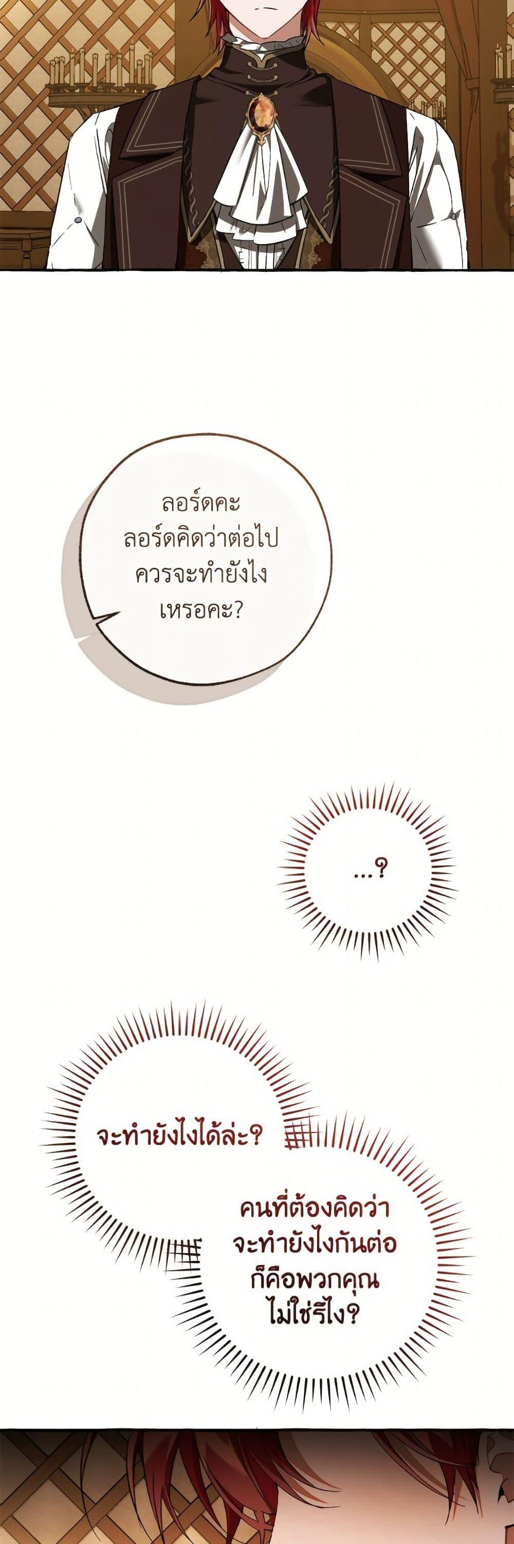 Manga-lc-com อ่านมังงะ อ่านการ์ตูน ออนไลน์ ฟรี Trash of the Count’s Family ตอนที่ 1 2 3 4 5 6 7 8 9 10 11 12 13 14 ฟรี ไม่มีโฆษณา Manga-lc - อ่าน มังงะ อ่าน การ์ตูน ออนไลน์ อ่านมังงะ ฟรี