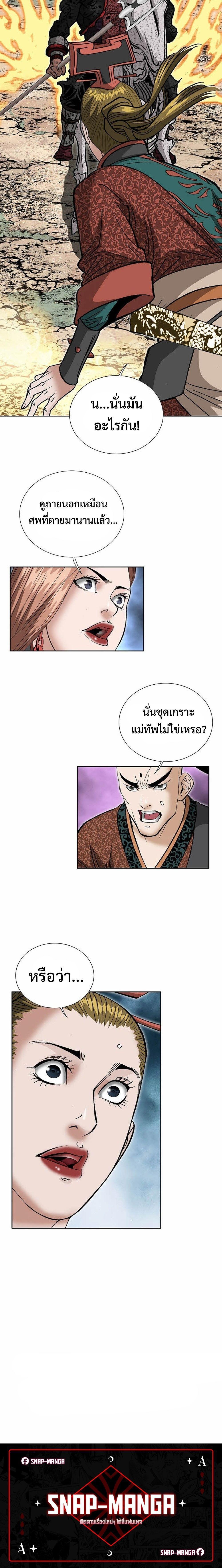 Manga-lc-com อ่านมังงะ อ่านการ์ตูน ออนไลน์ ฟรี Biography of a Novice Warrior ตอนที่ 1 2 3 4 5 6 7 8 9 10 11 12 13 14 ฟรี ไม่มีโฆษณา Manga-lc - อ่าน มังงะ อ่าน การ์ตูน ออนไลน์ อ่านมังงะ ฟรี