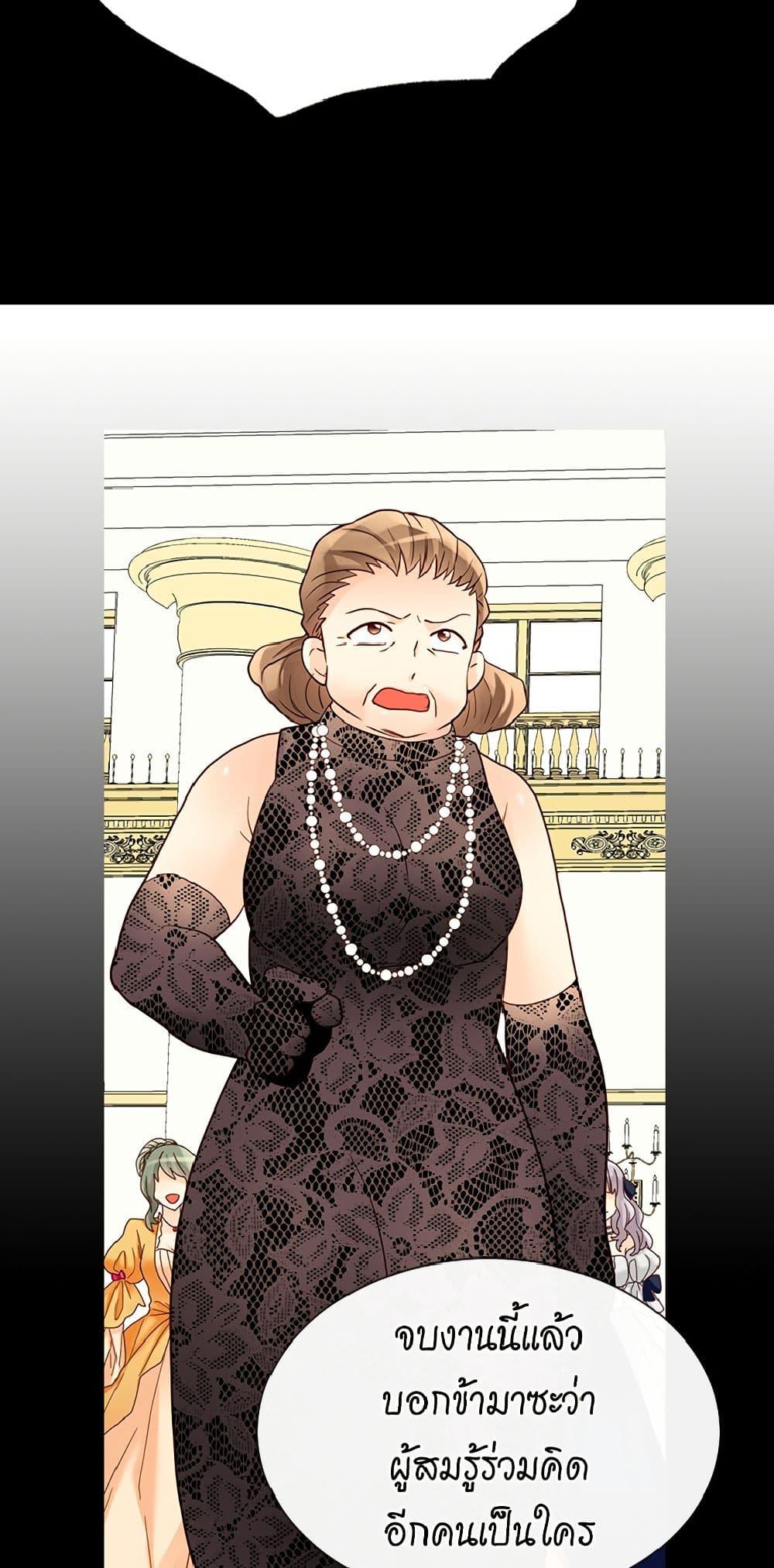 Manga-lc-com อ่านมังงะ อ่านการ์ตูน ออนไลน์ ฟรี Isekai Empress ตอนที่ 1 2 3 4 5 6 7 8 9 10 11 12 13 14 ฟรี ไม่มีโฆษณา Manga-lc - อ่าน มังงะ อ่าน การ์ตูน ออนไลน์ อ่านมังงะ ฟรี