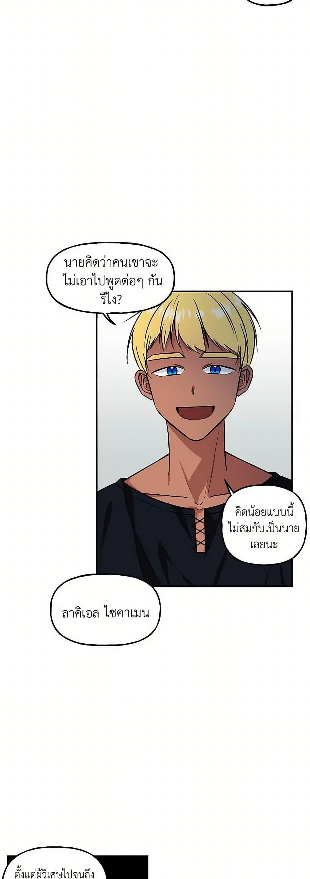 Manga-lc-com อ่านมังงะ อ่านการ์ตูน ออนไลน์ ฟรี Daughter of the Archmage ตอนที่ 1 2 3 4 5 6 7 8 9 10 11 12 13 14 ฟรี ไม่มีโฆษณา Manga-lc - อ่าน มังงะ อ่าน การ์ตูน ออนไลน์ อ่านมังงะ ฟรี